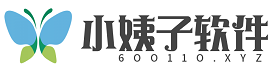 小姨子软件